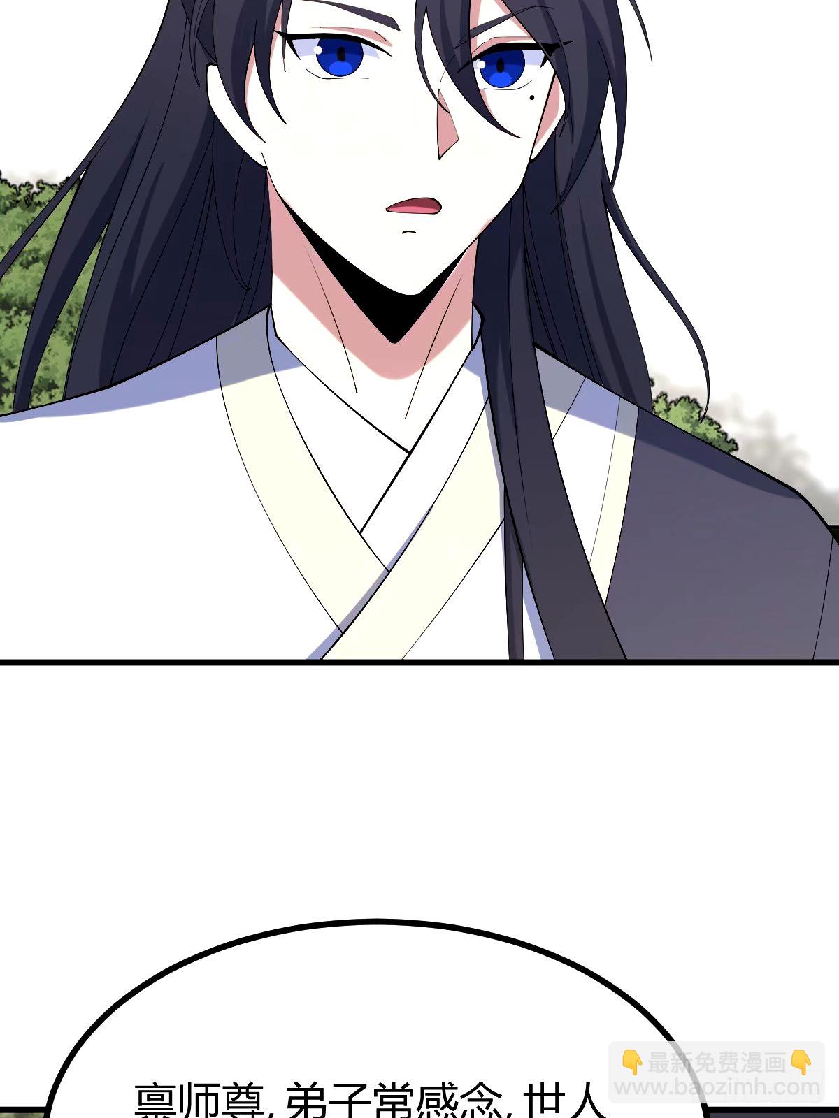 110(1/2)-第109话