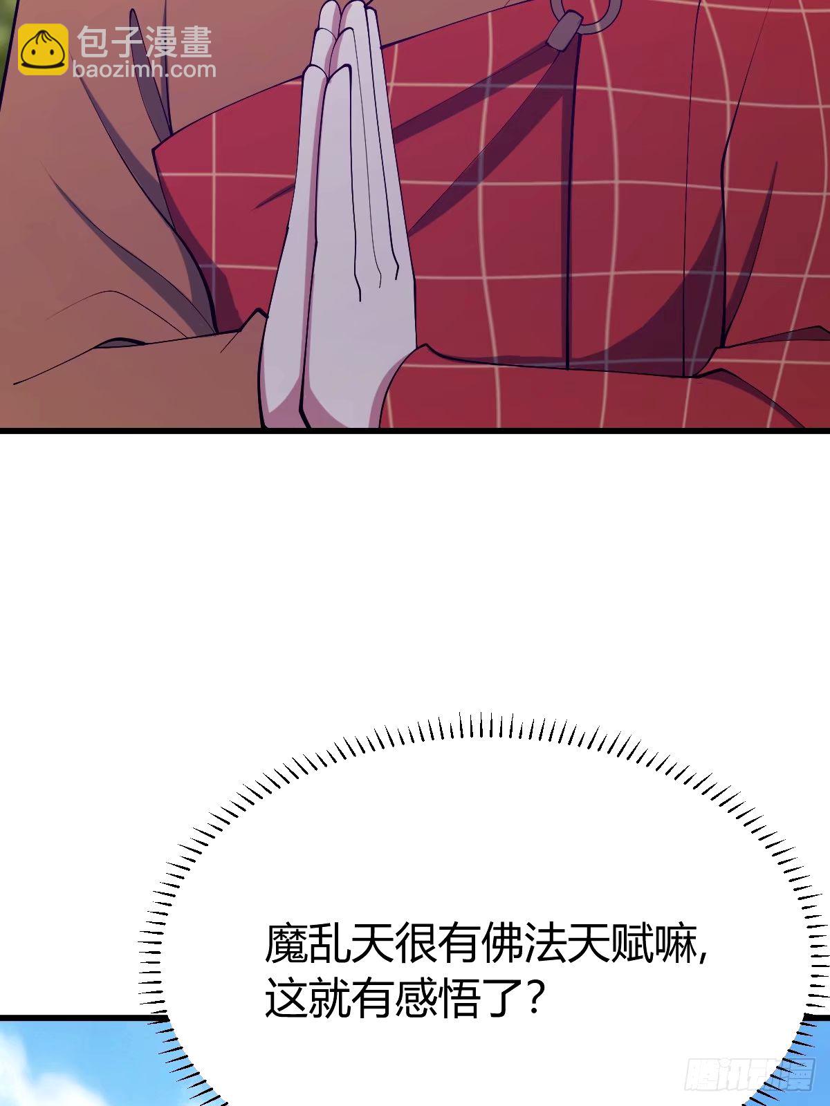 110(1/2)-第109话