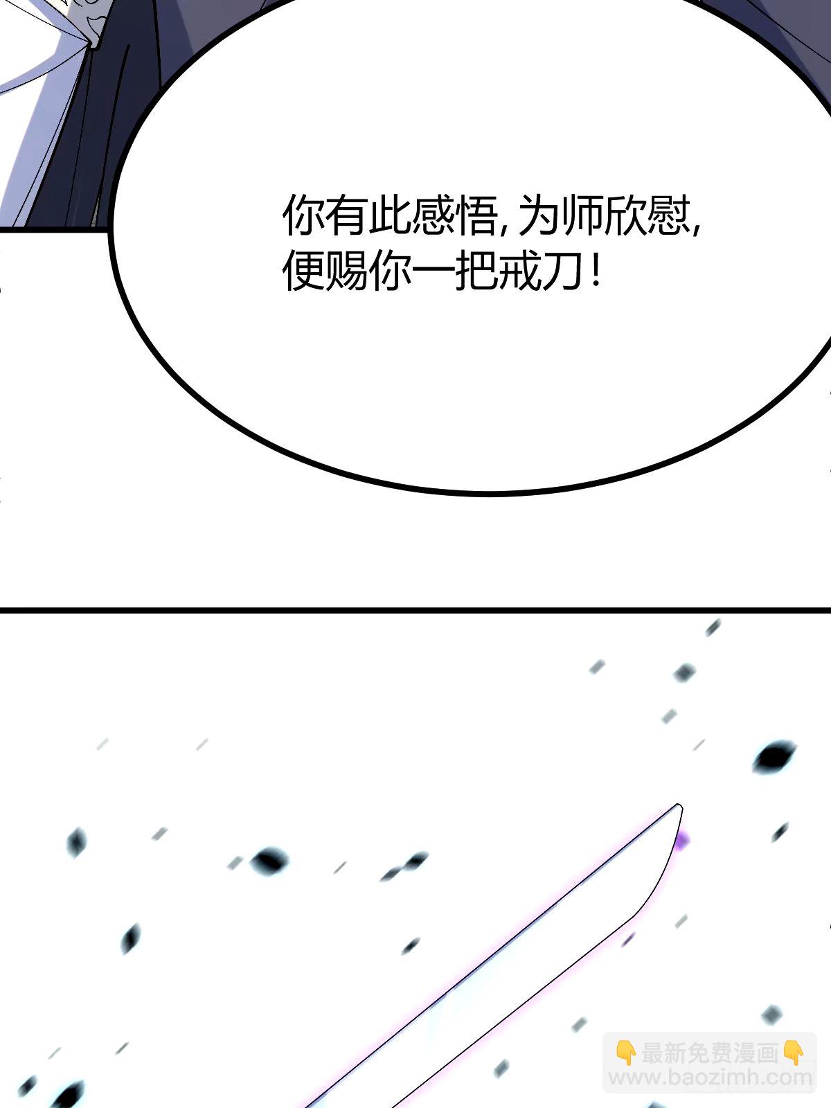 110(1/2)-第109话