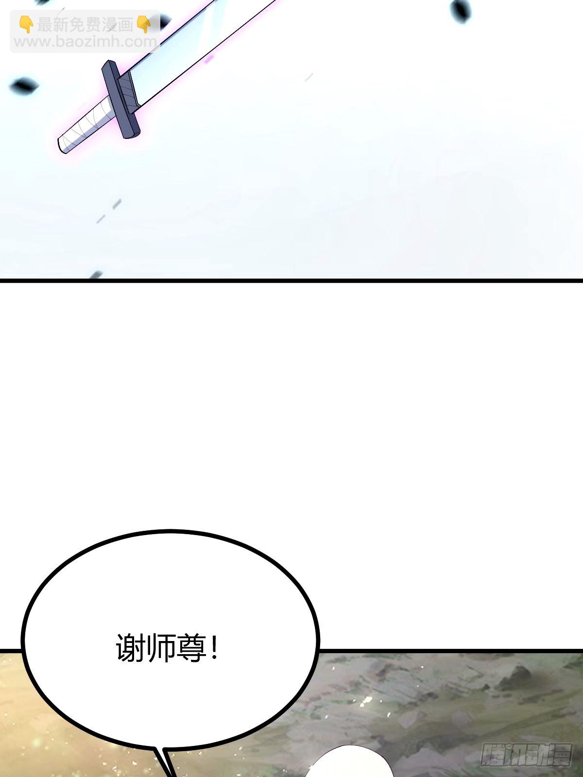 110(1/2)-第109话