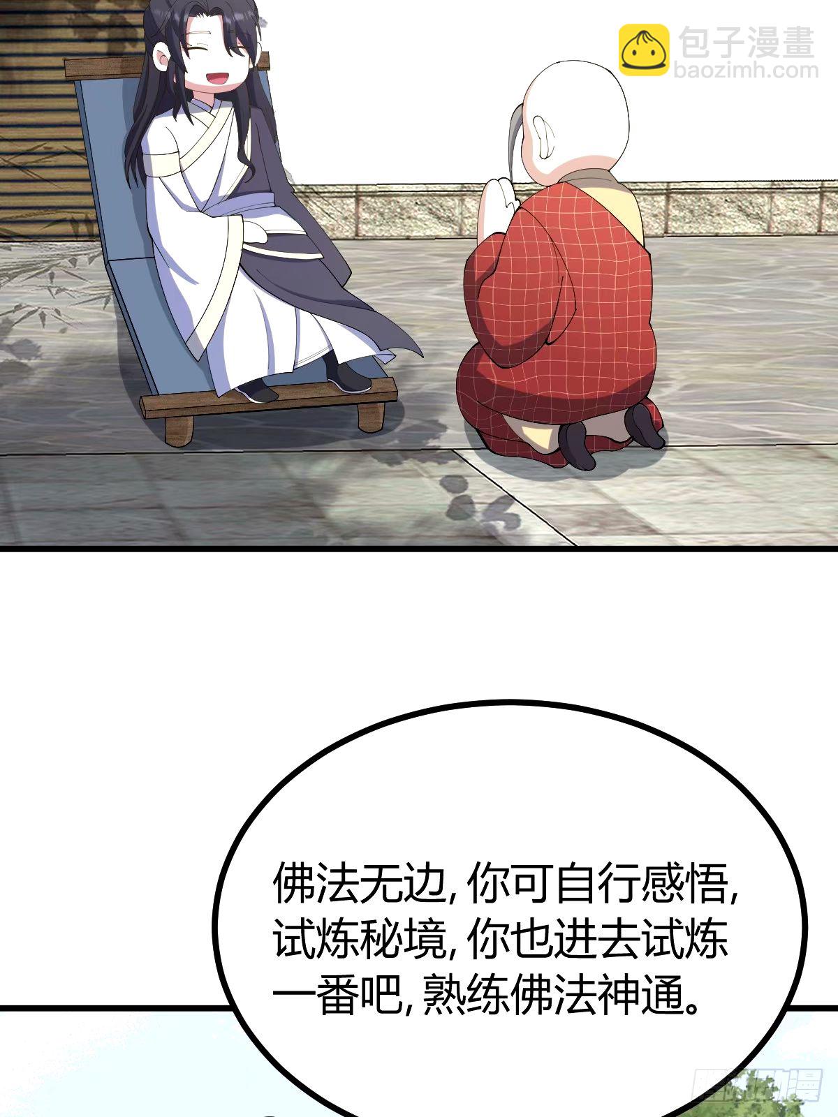 110(1/2)-第109话