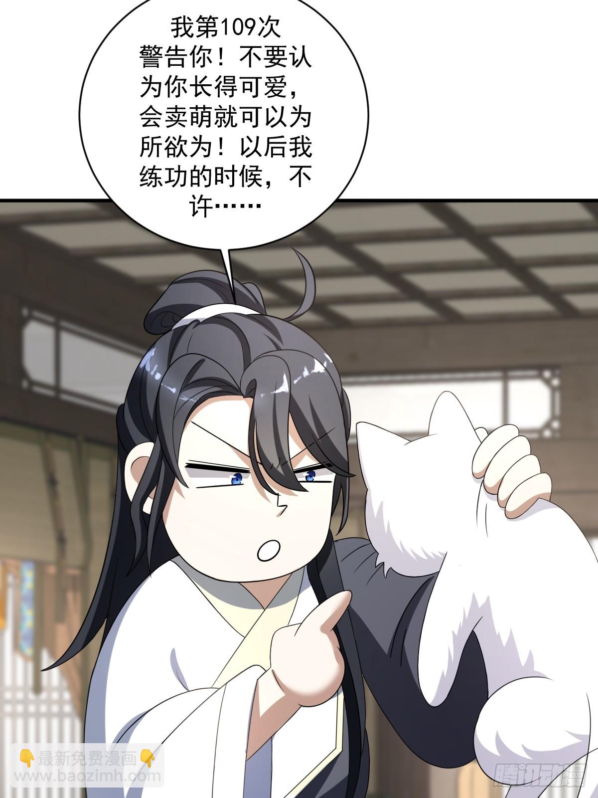 11(1/2)-第11话