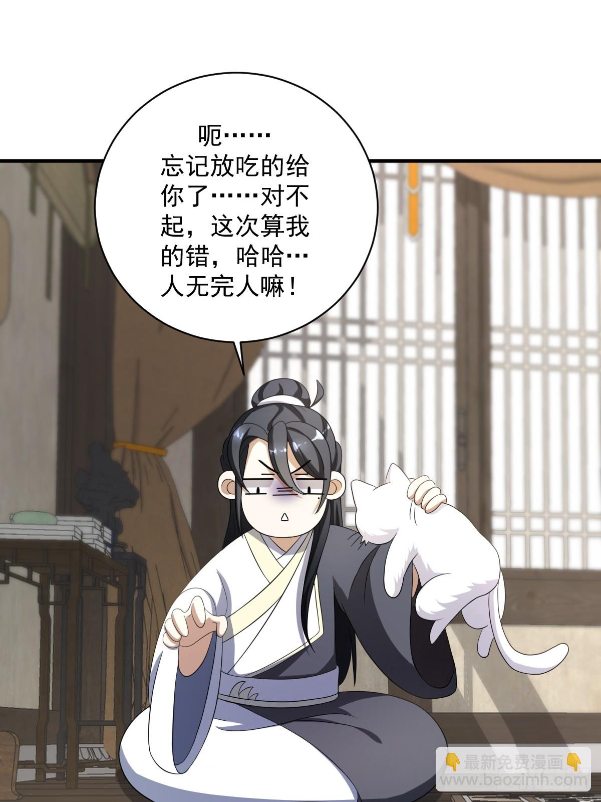 11(1/2)-第11话