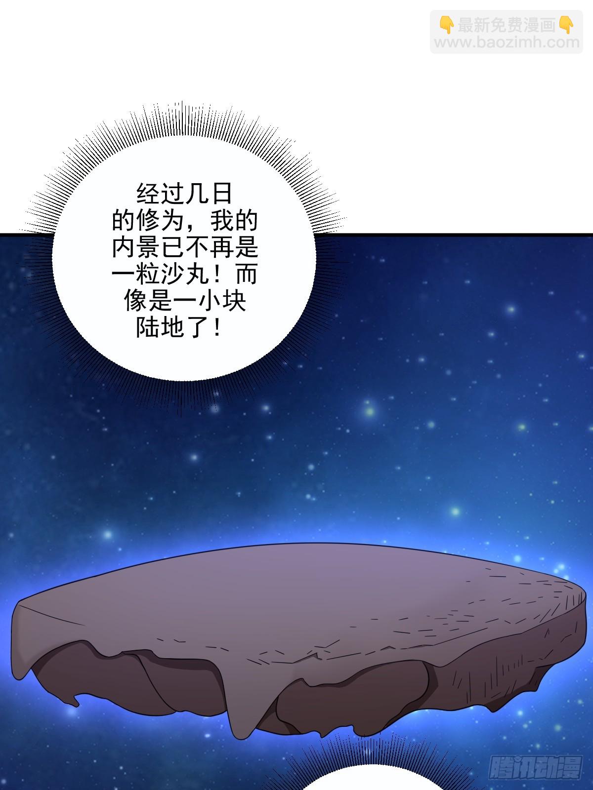 11(1/2)-第11话