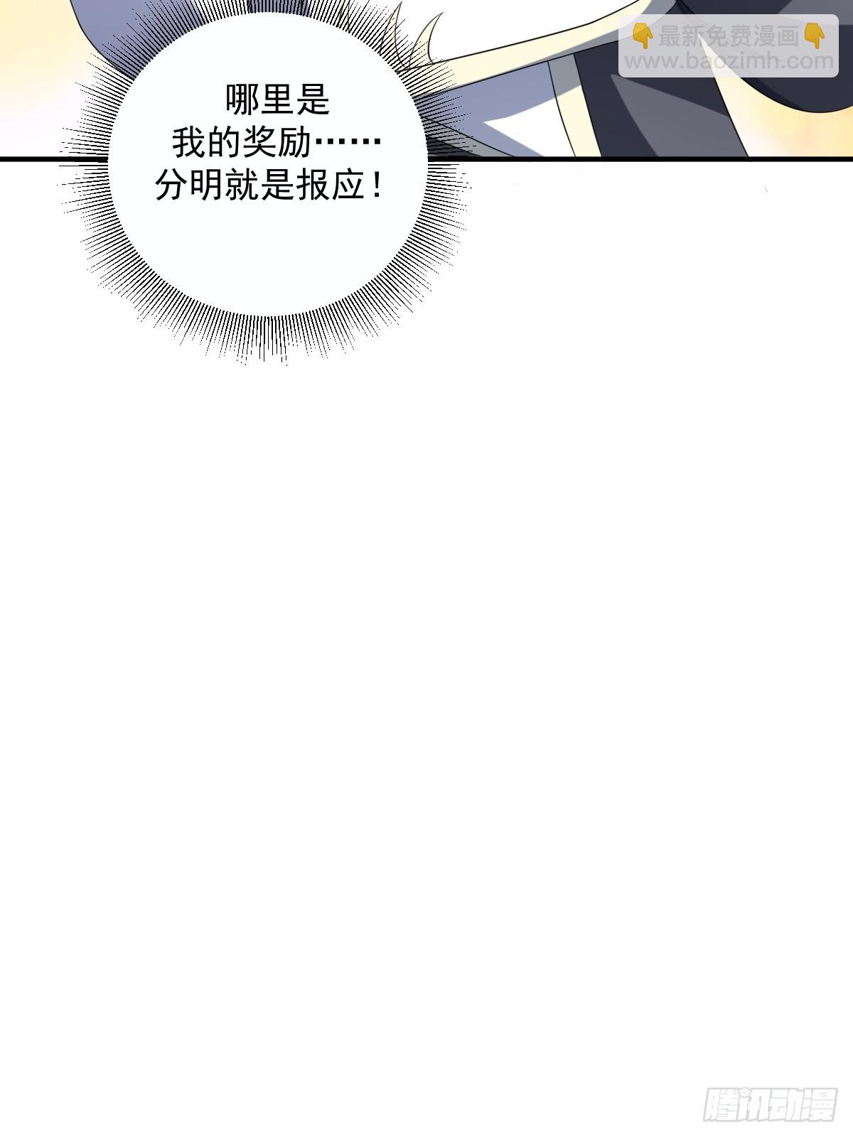 11(1/2)-第11话