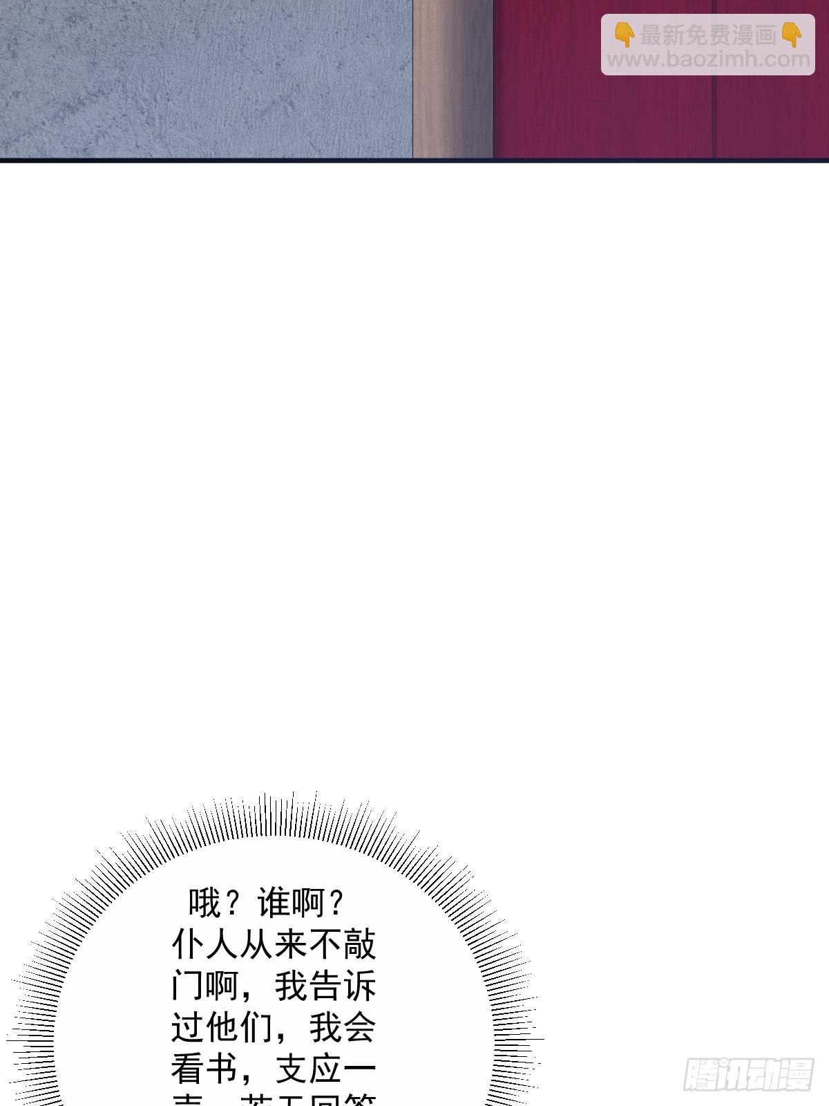 11(1/2)-第11话