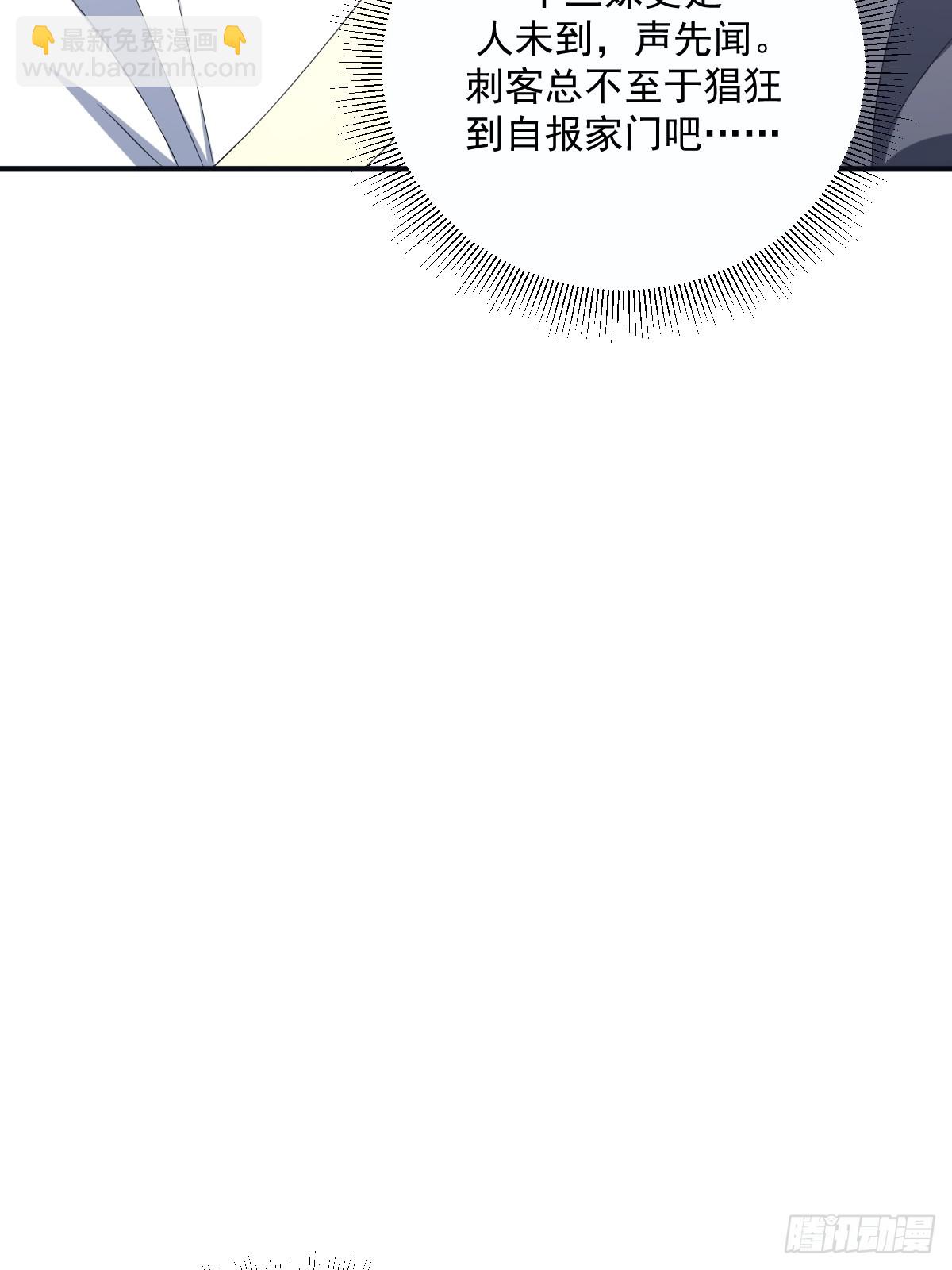 11(1/2)-第11话
