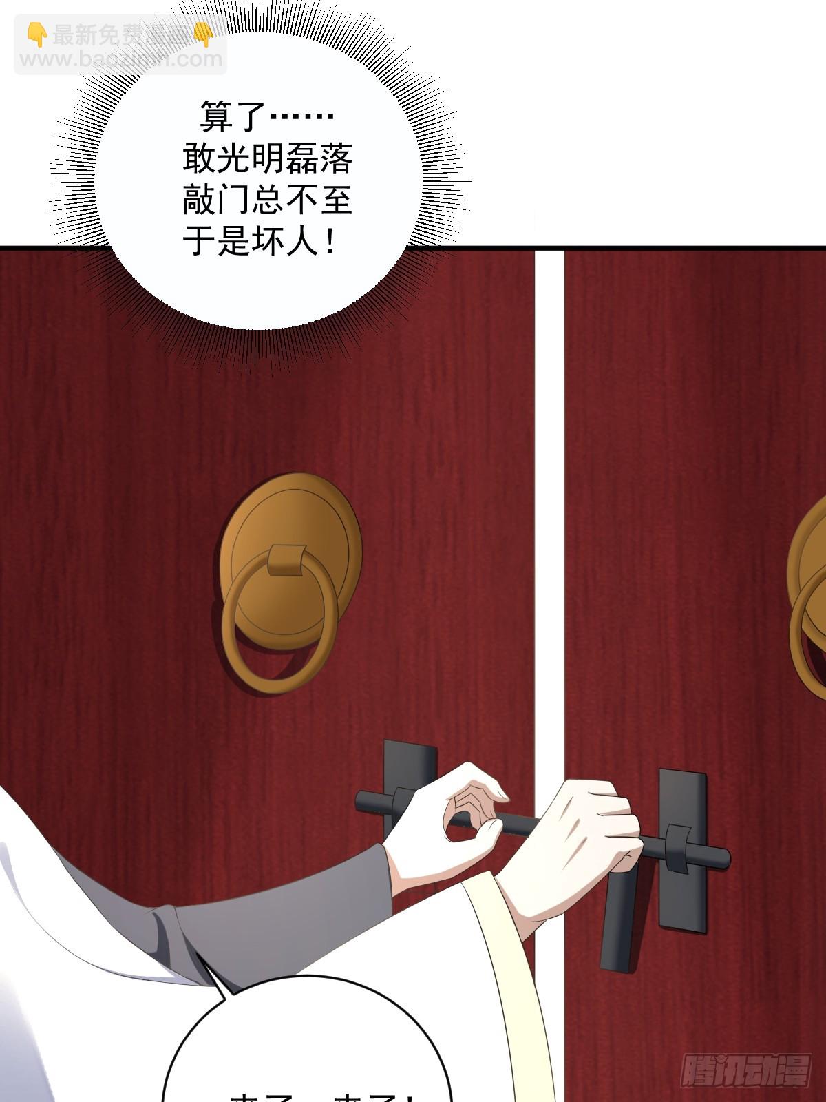 11(1/2)-第11话