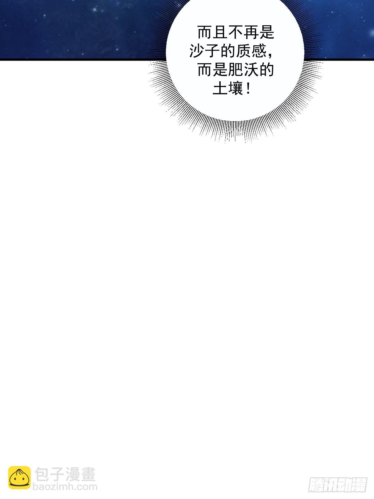 11(1/2)-第11话