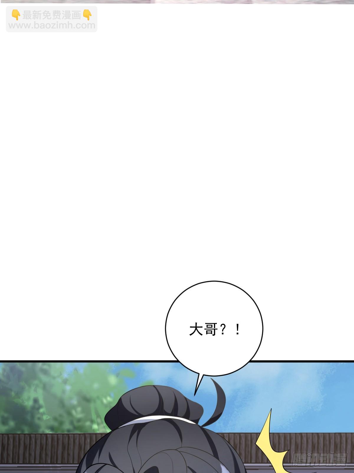 11(1/2)-第11话