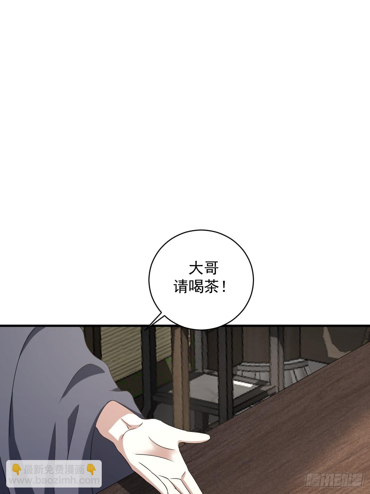 11(1/2)-第11话