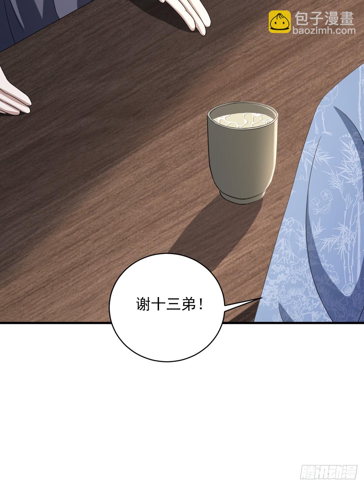 11(1/2)-第11话