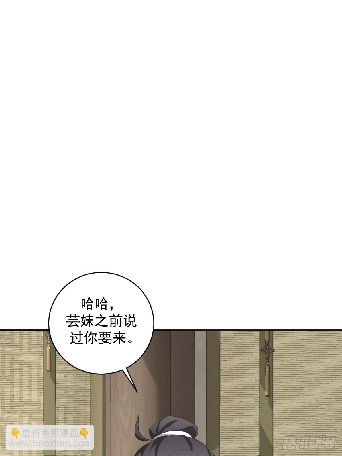 11(1/2)-第11话