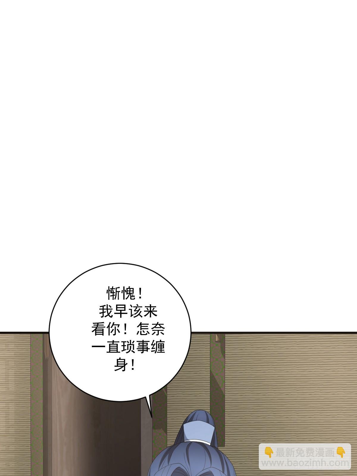 11(1/2)-第11话