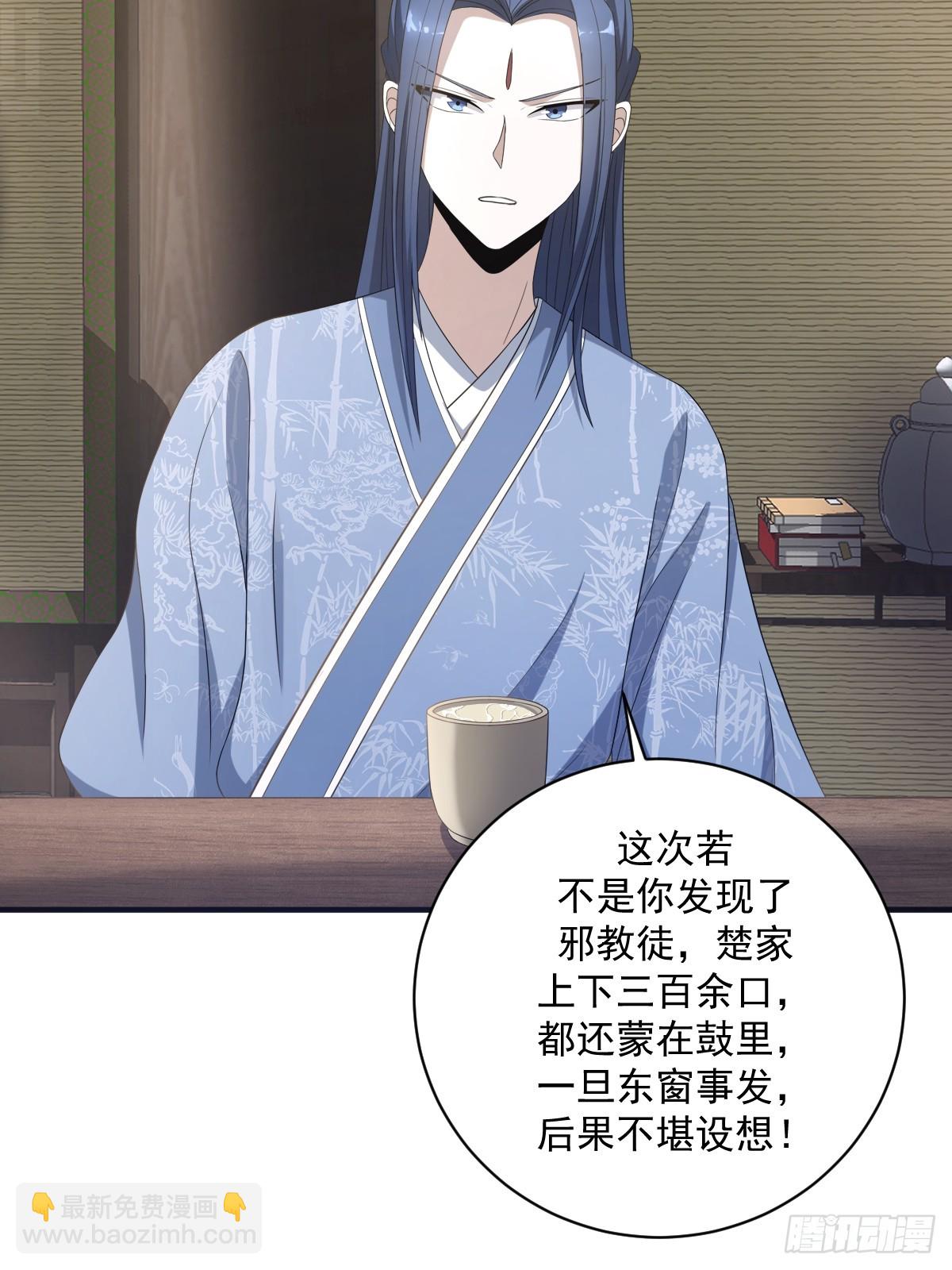 11(1/2)-第11话
