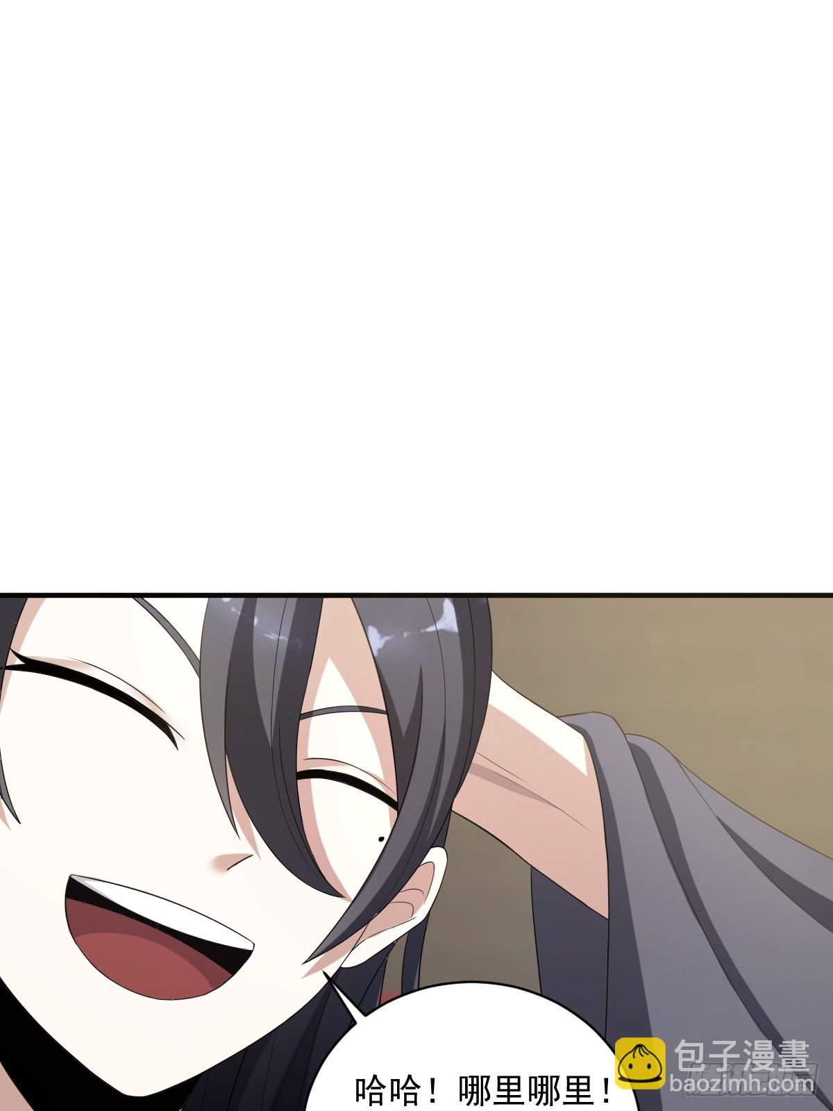 11(1/2)-第11话