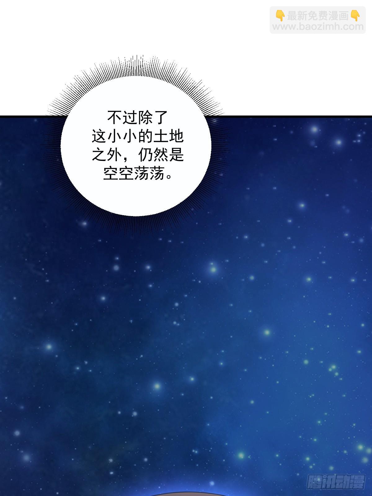 11(1/2)-第11话