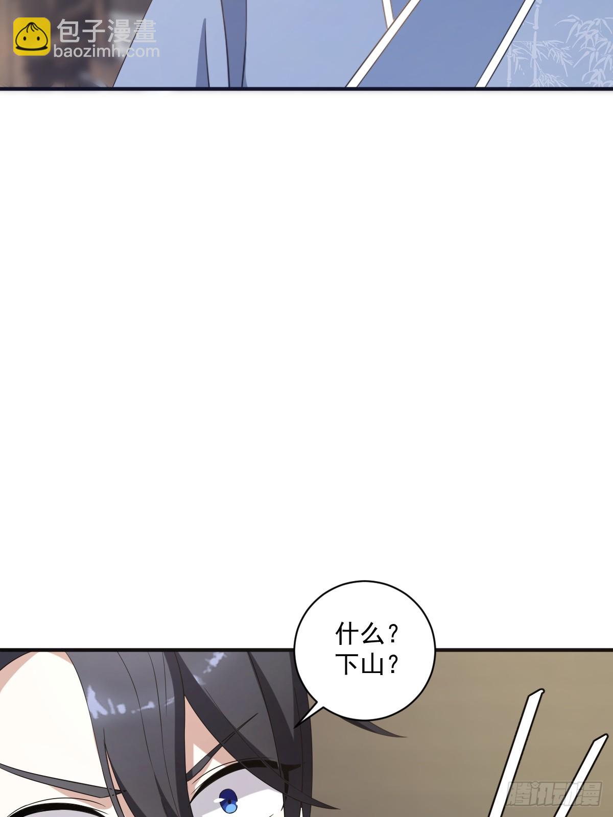 11(1/2)-第11话