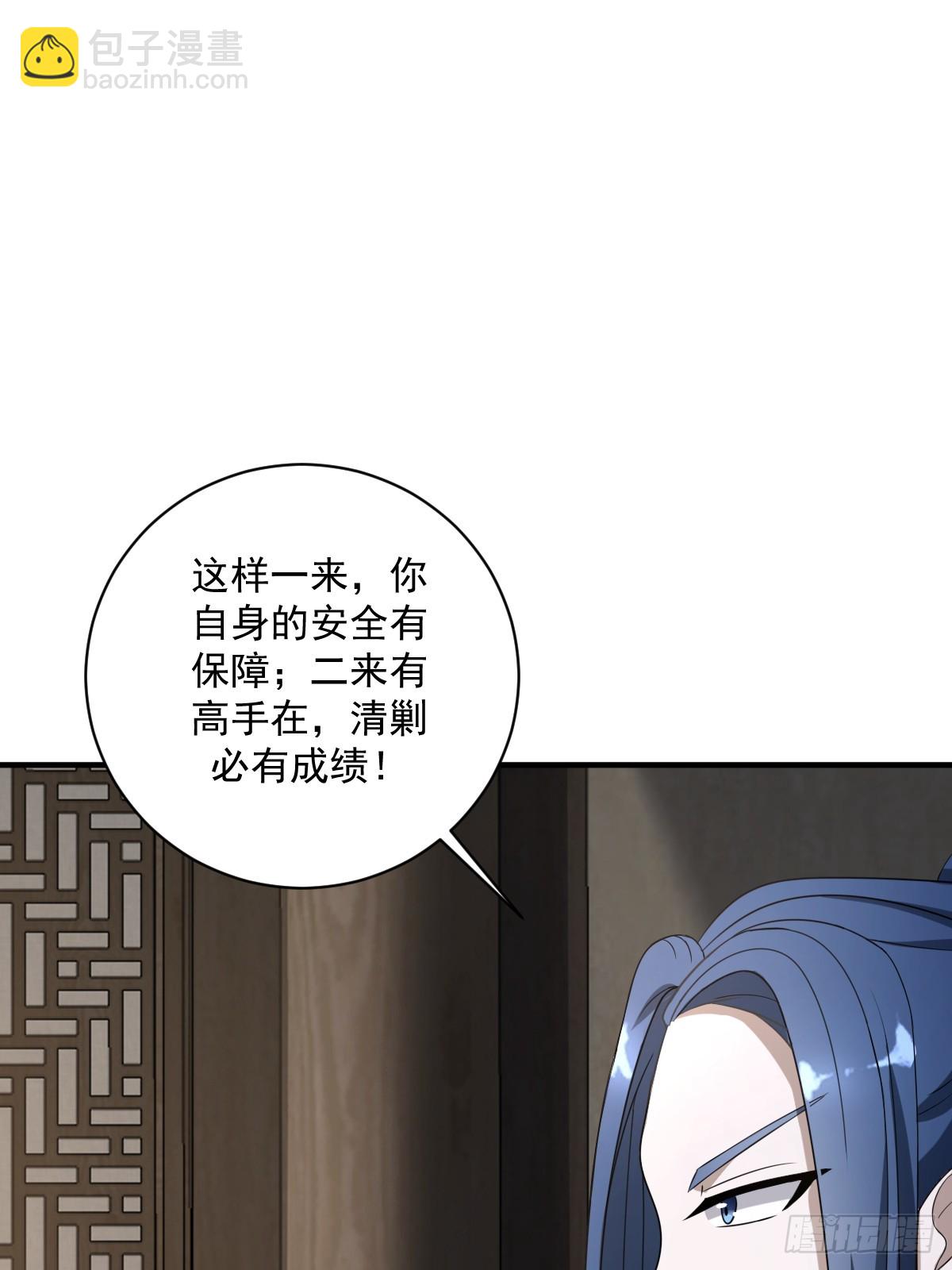 11(1/2)-第11话