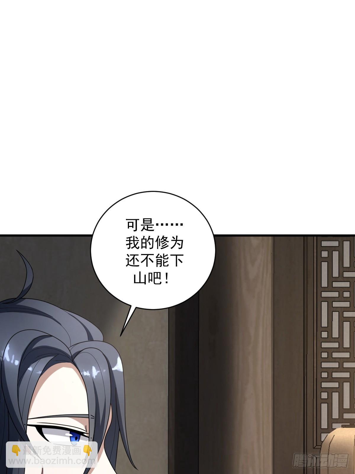 11(1/2)-第11话