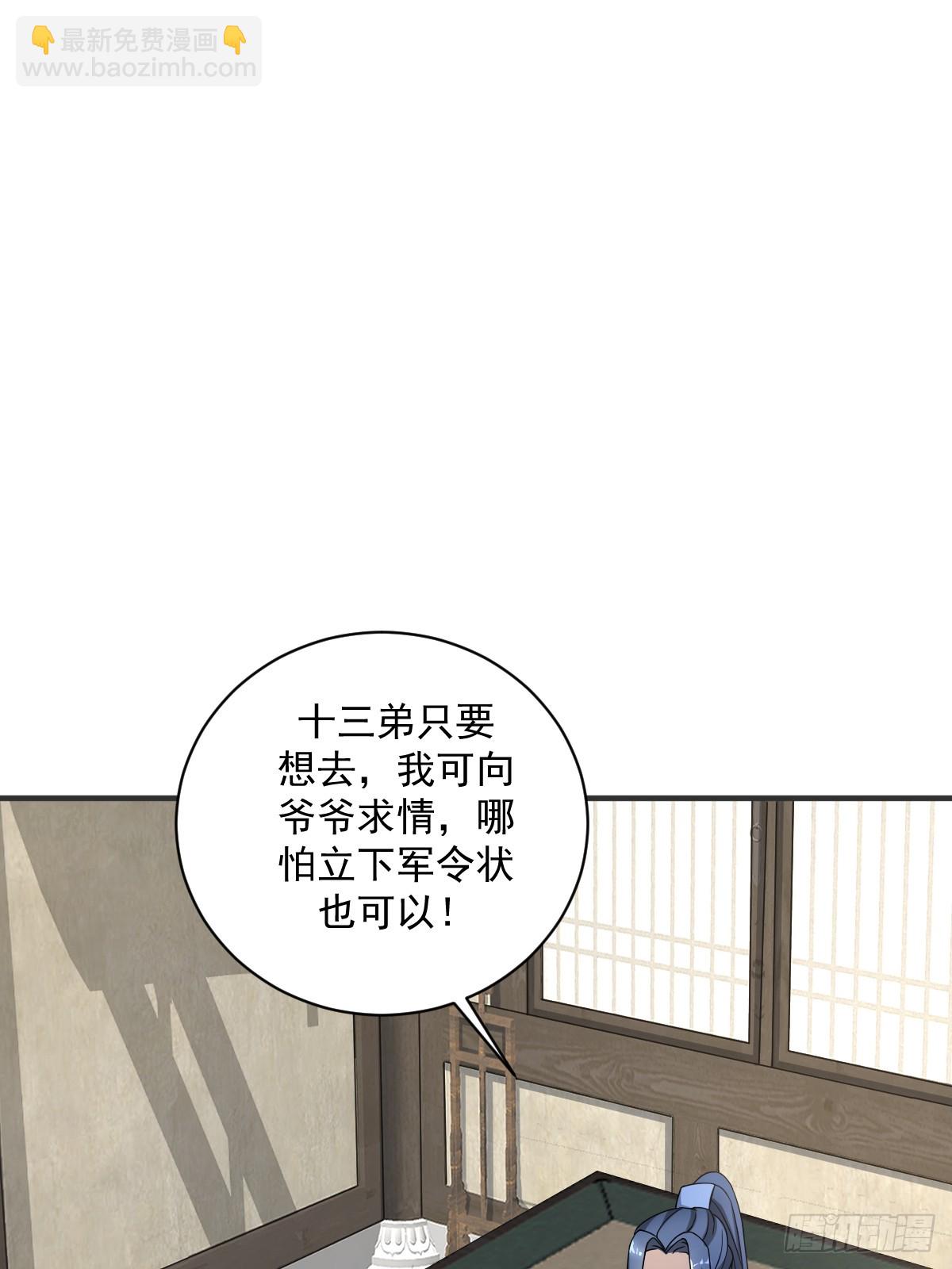 11(1/2)-第11话