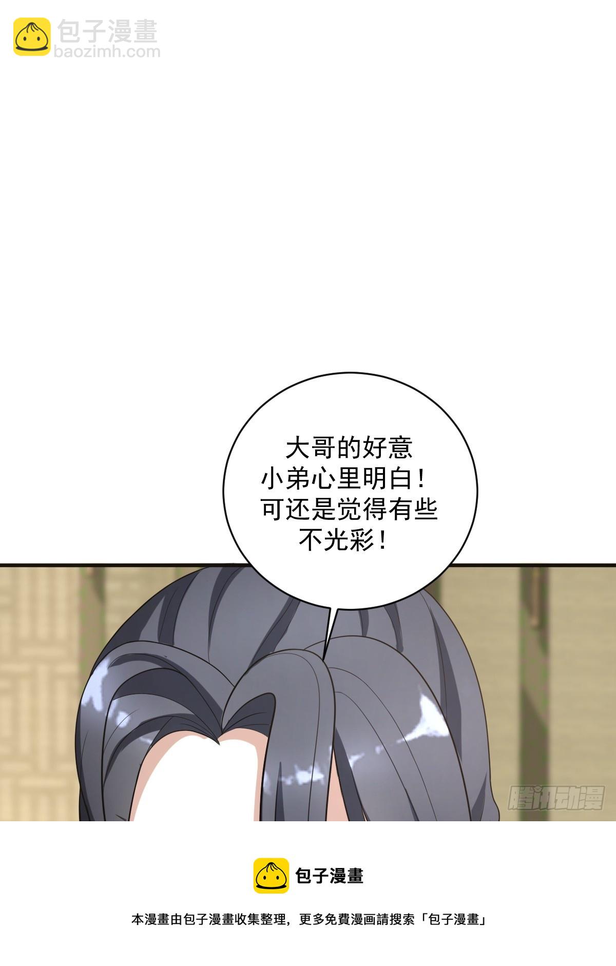 11(1/2)-第11话