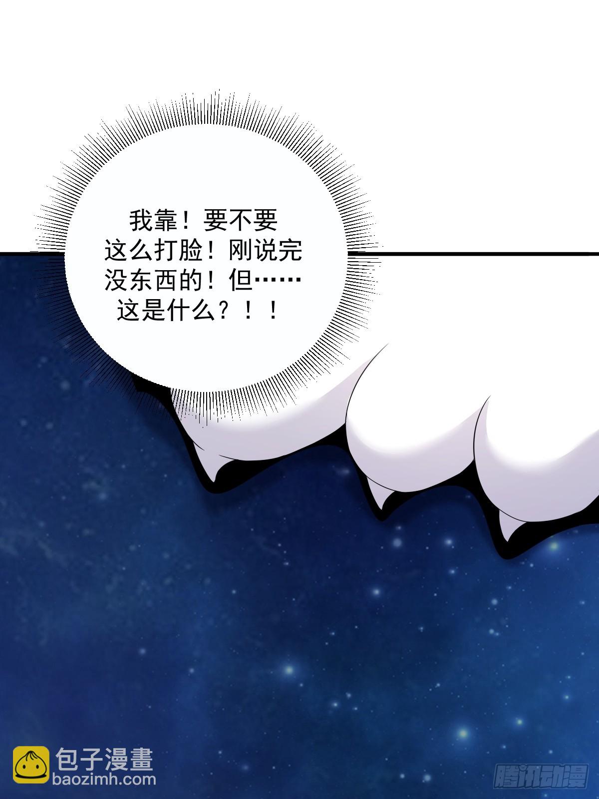 11(1/2)-第11话
