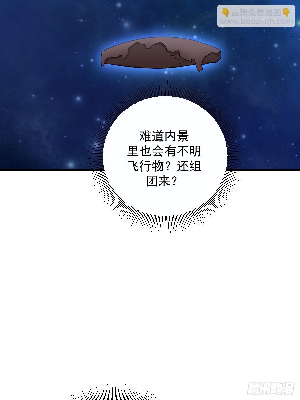 11(1/2)-第11话
