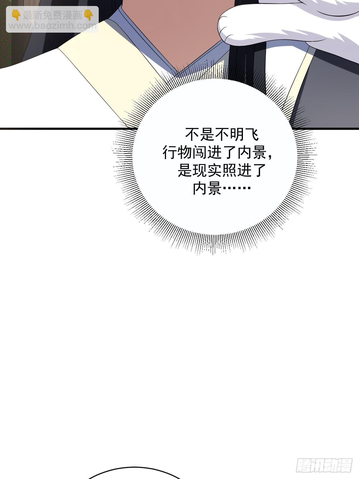 11(1/2)-第11话