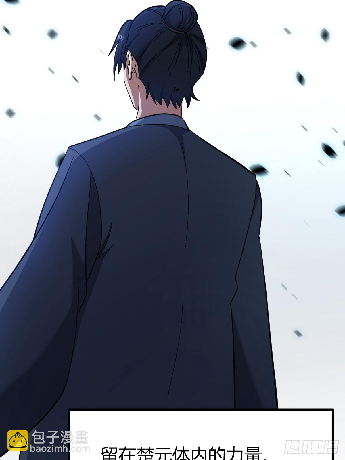 112(1/2)-第111话