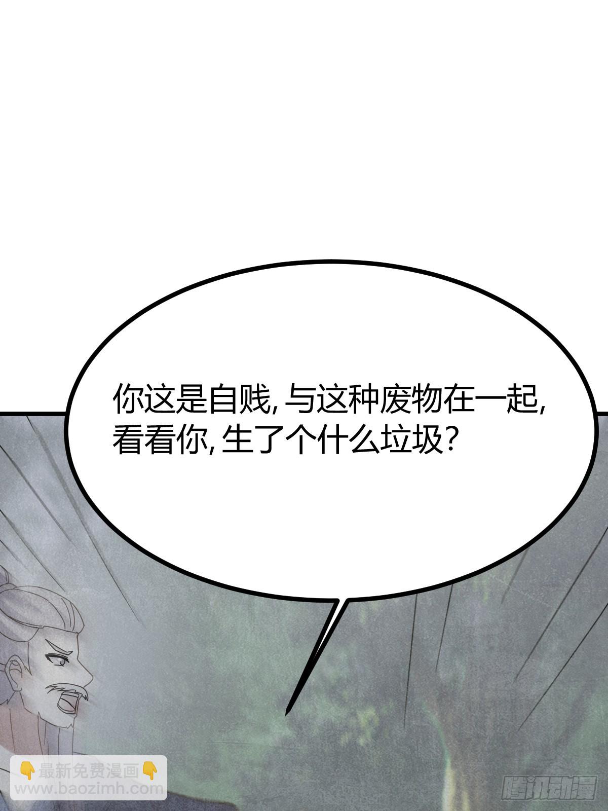 112(1/2)-第111话