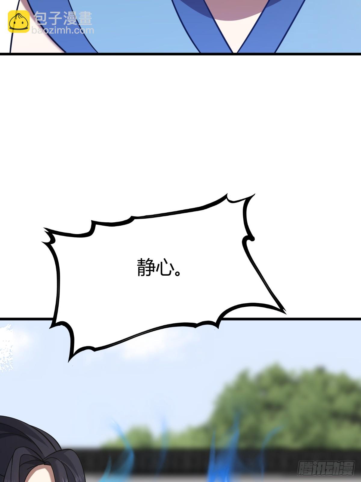 112(1/2)-第111话