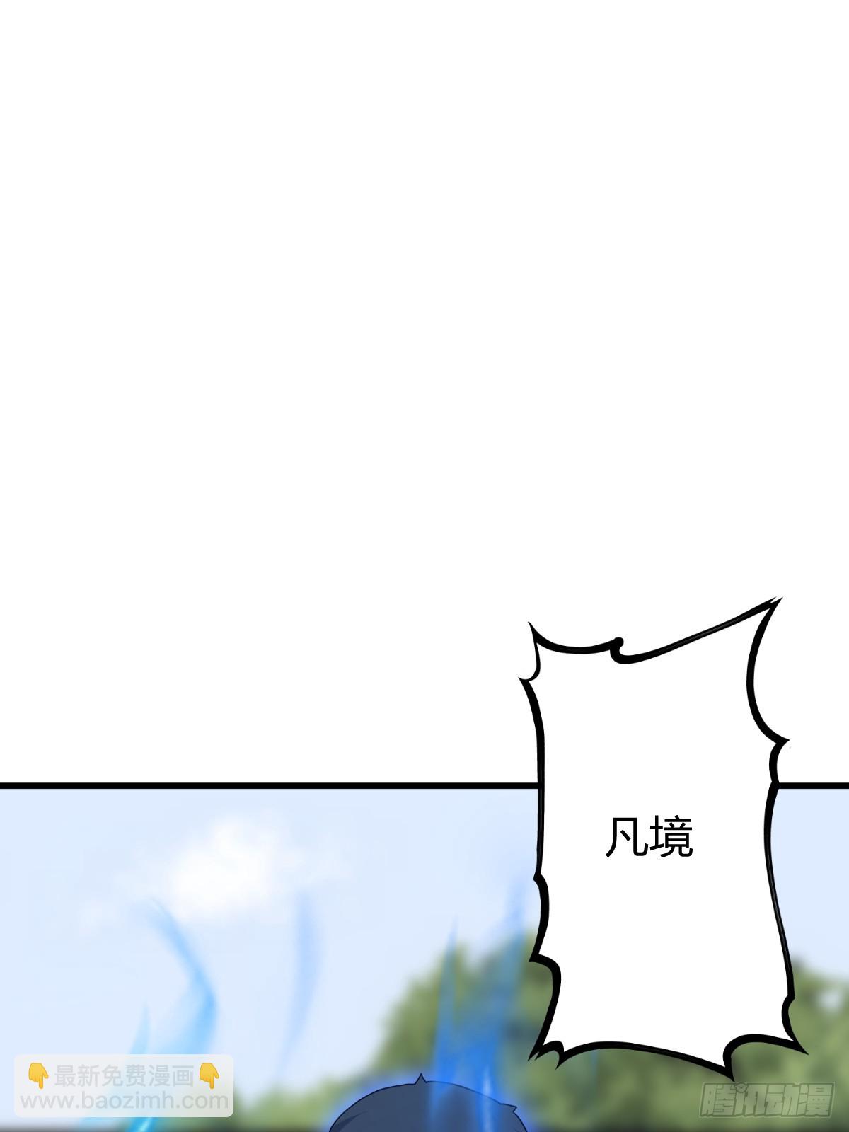 112(1/2)-第111话