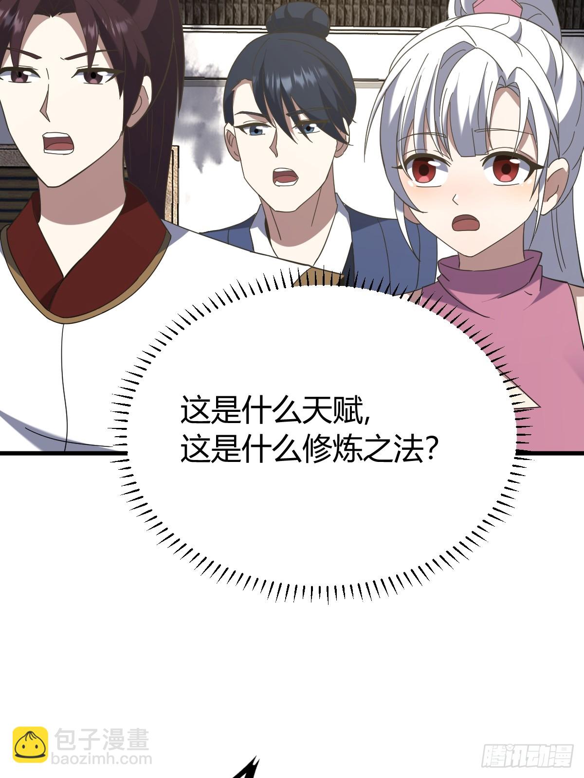 112(1/2)-第111话