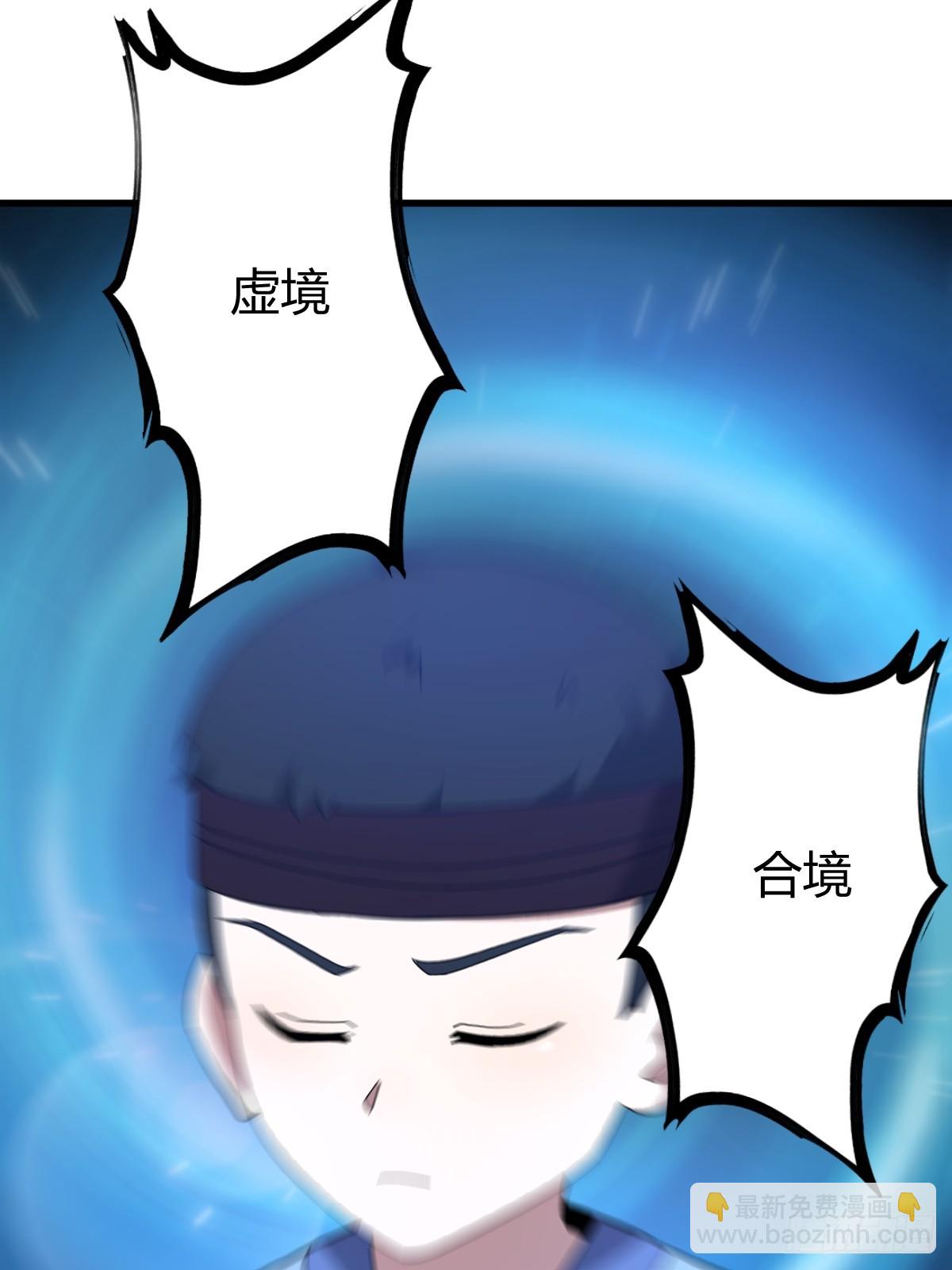 112(1/2)-第111话
