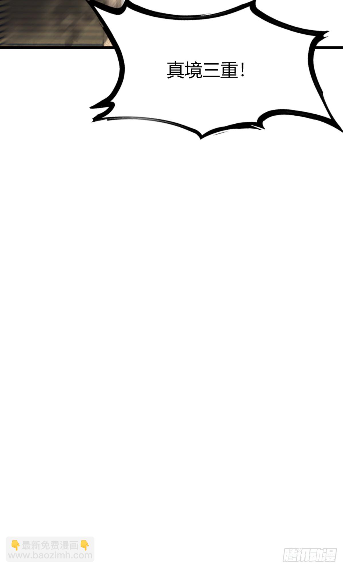 112(1/2)-第111话
