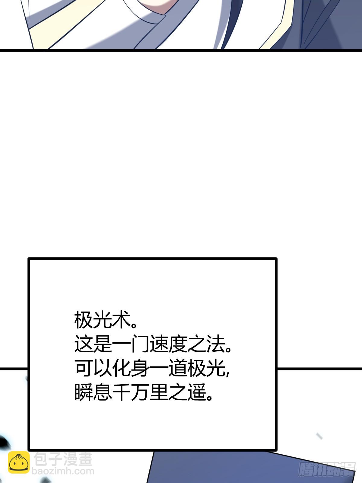 112(1/2)-第111话