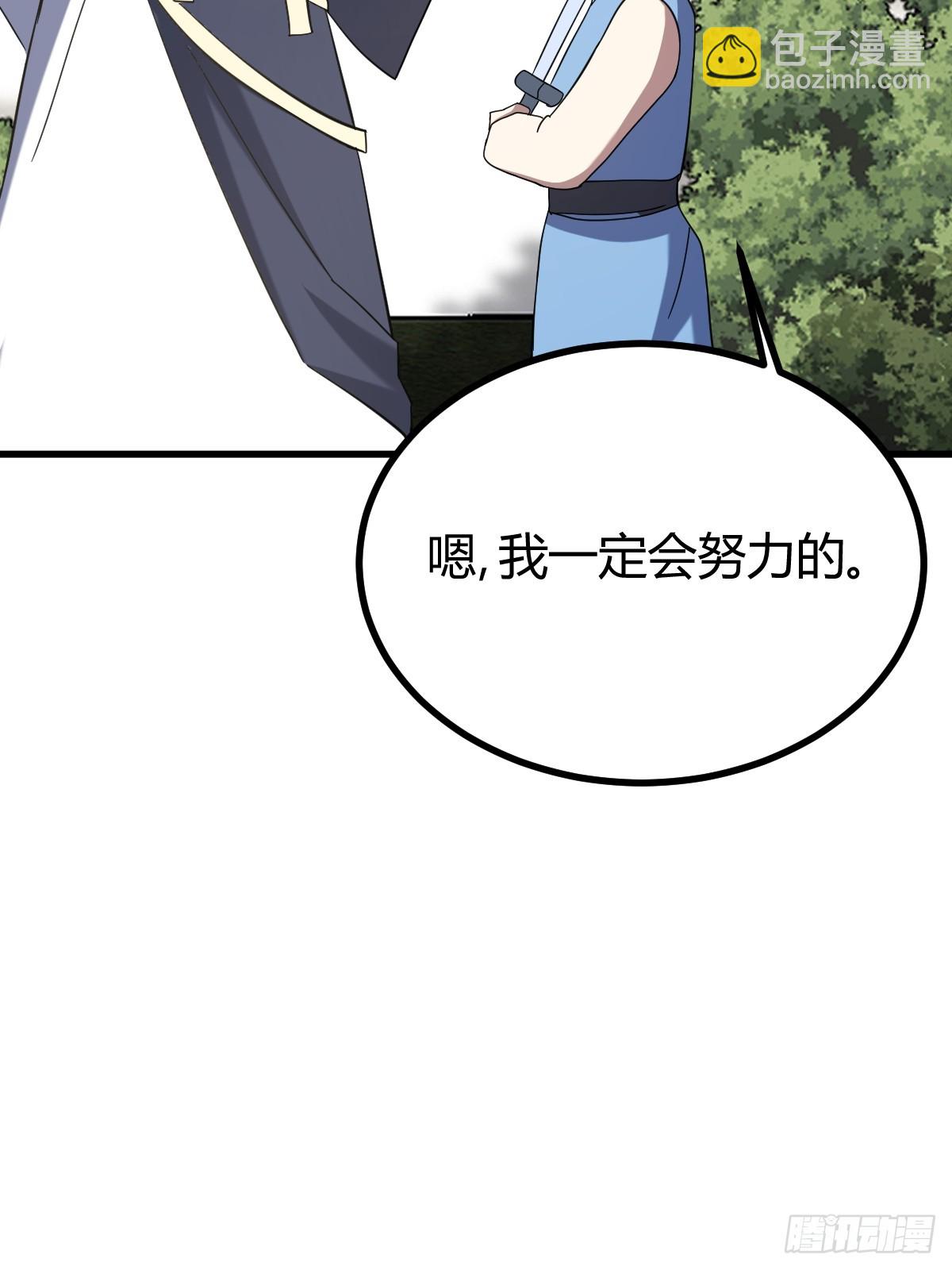 112(1/2)-第111话