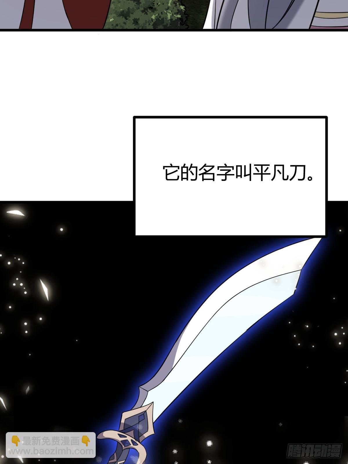 112(1/2)-第111话
