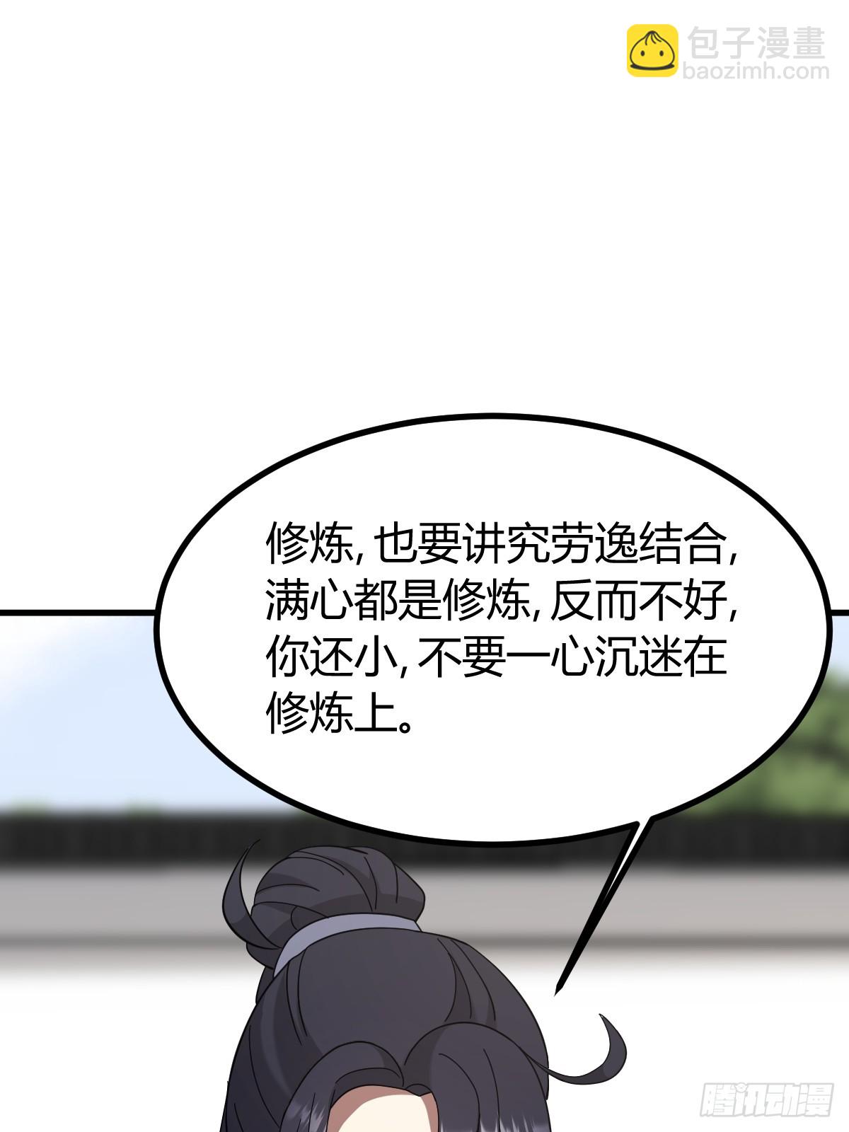 112(1/2)-第111话