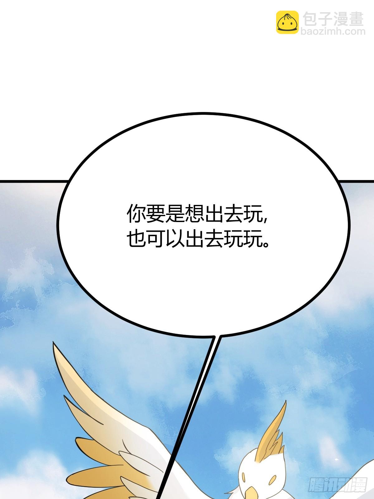 112(1/2)-第111话