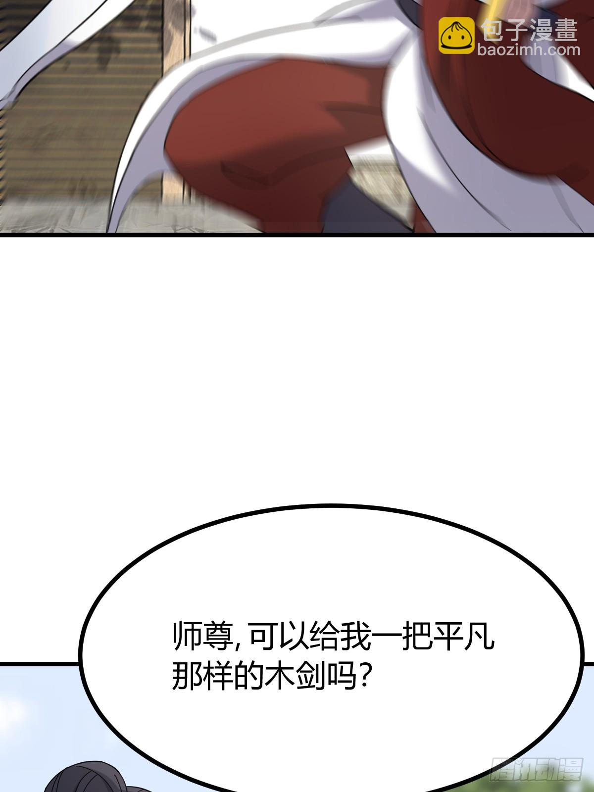 112(1/2)-第111话