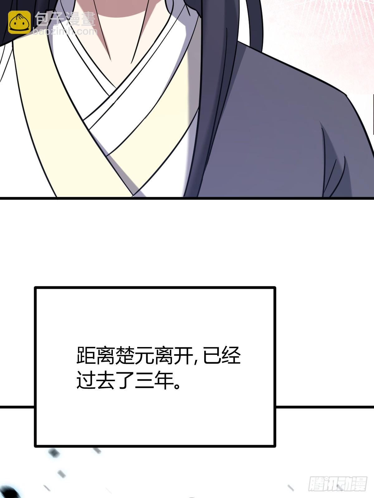 112(1/2)-第111话