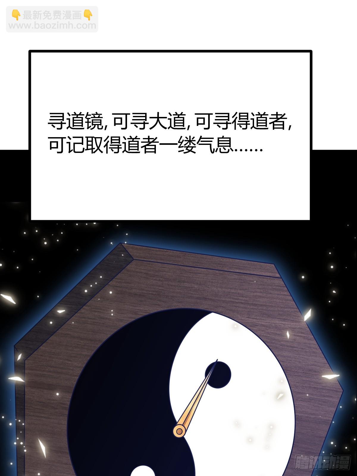 114(1/2)-第113话