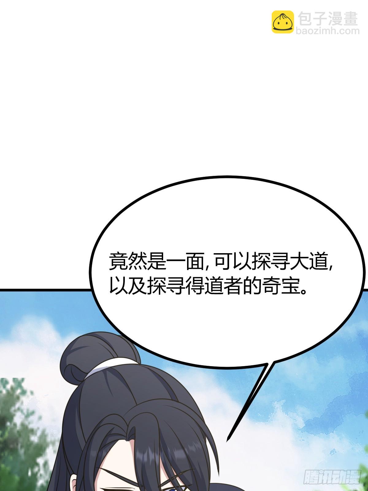 114(1/2)-第113话