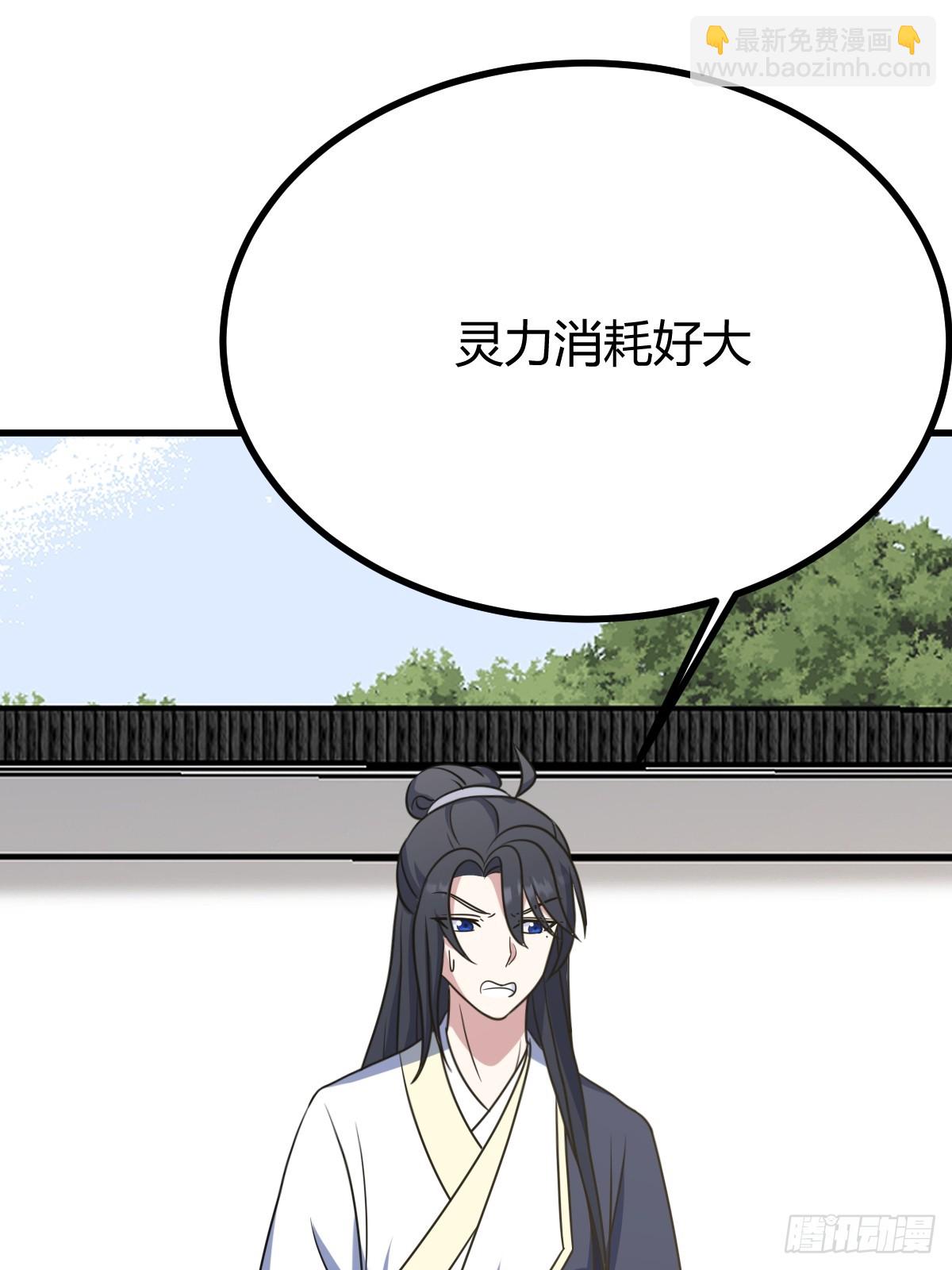 114(1/2)-第113话