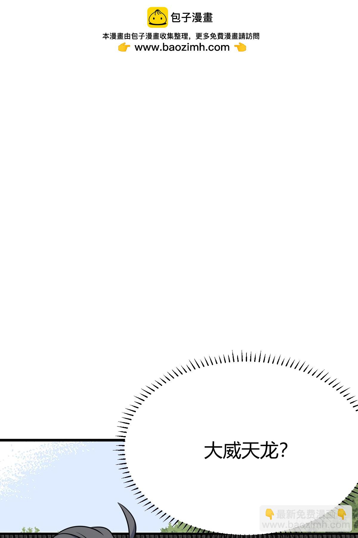 114(1/2)-第113话