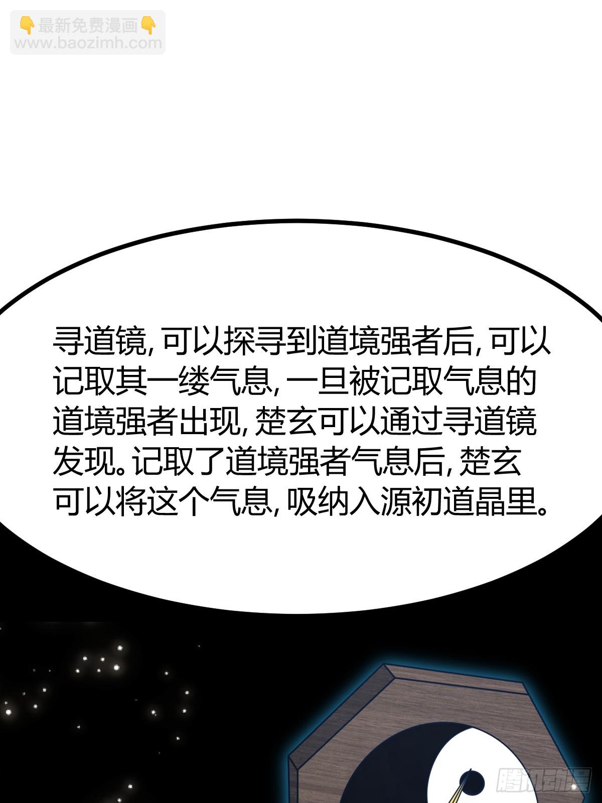 114(1/2)-第113话