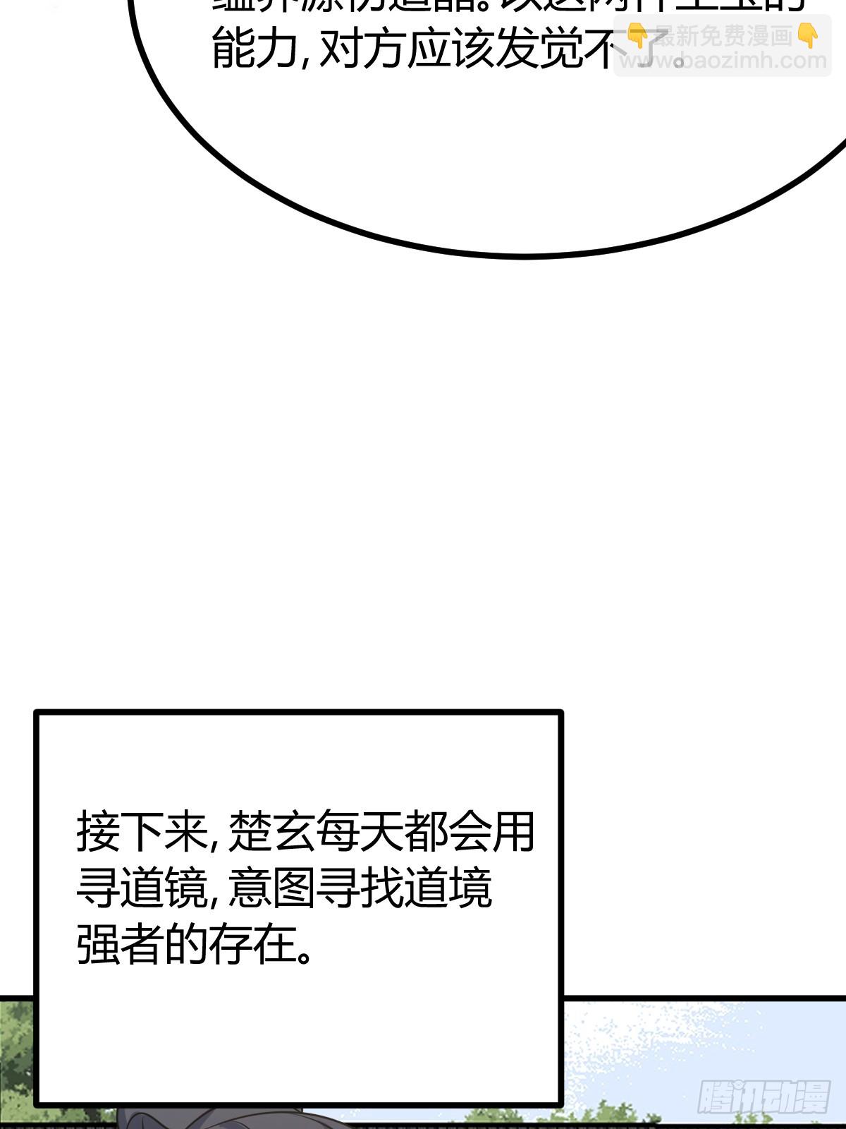114(1/2)-第113话