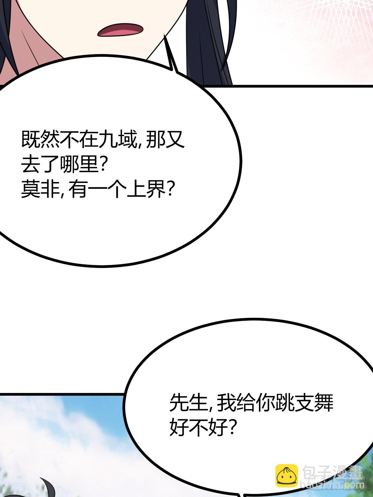 114(1/2)-第113话